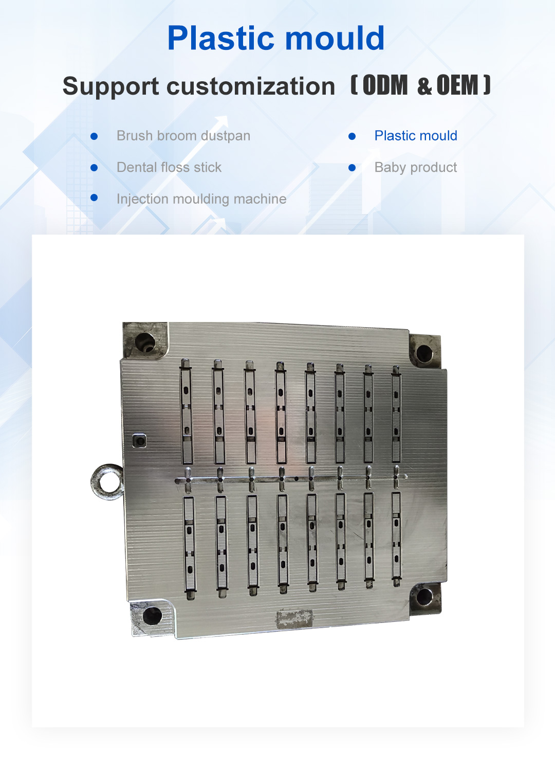 latch lock injection mold latch lock injection mold