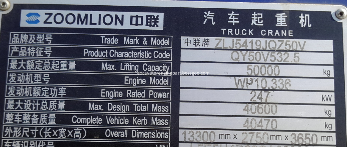 Nameplate of Zoomlion 50T Crane Truck With Weichai WP10.336 Engine