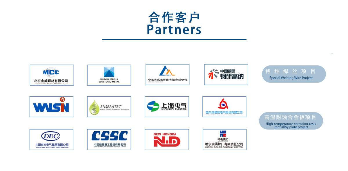 Partner Partner
