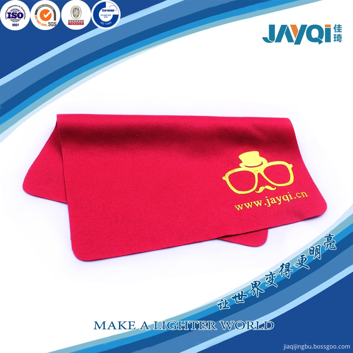 Custom Print Jewellery Cleaning Cloth Custom Print Jewellery Cleaning Cloth