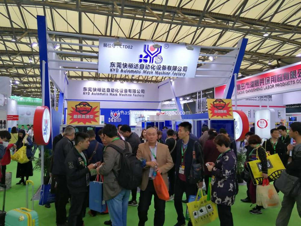 2017 exhibition in Shanghai