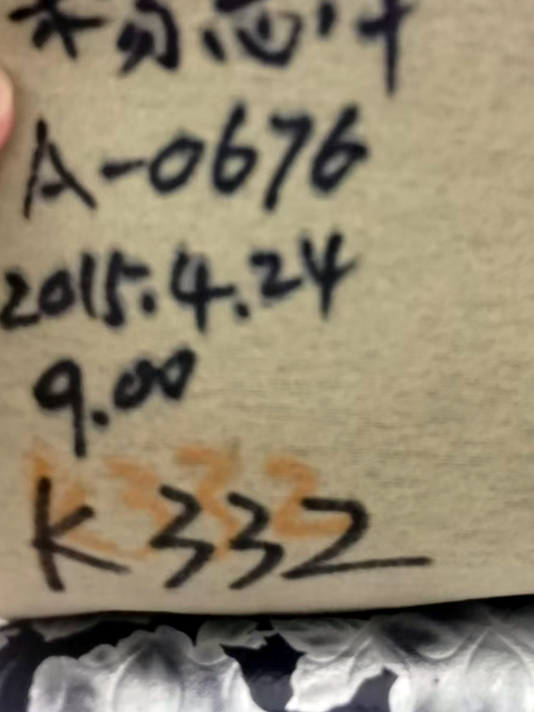 default name default name