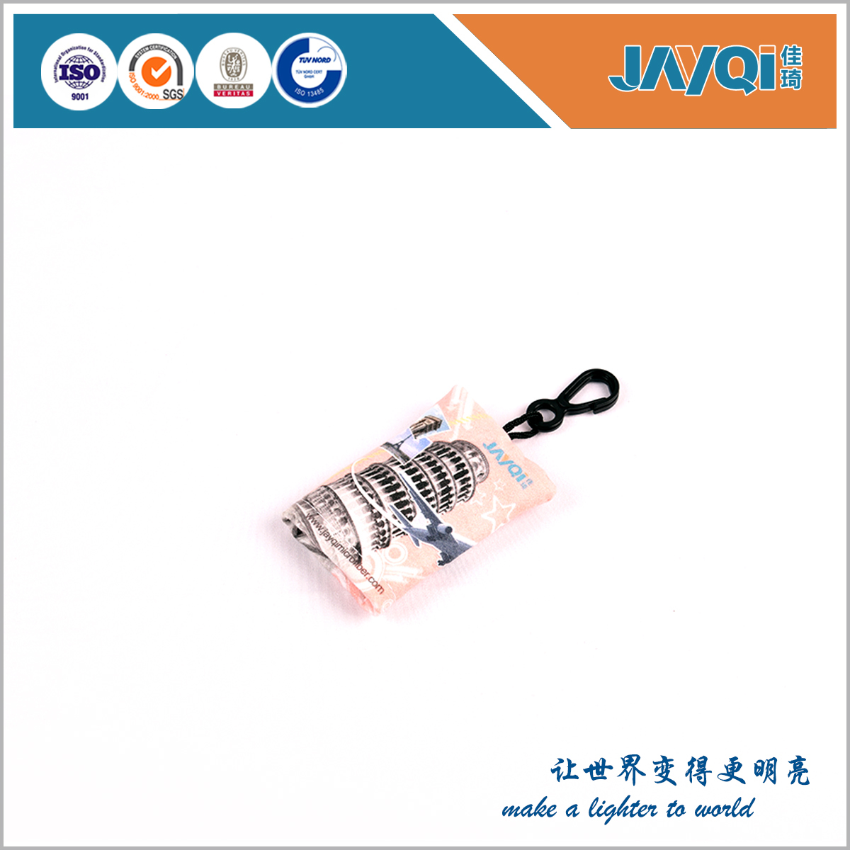 Spectacles Cleaning Cloth with Keychain Spectacles Cleaning Cloth with Keychain