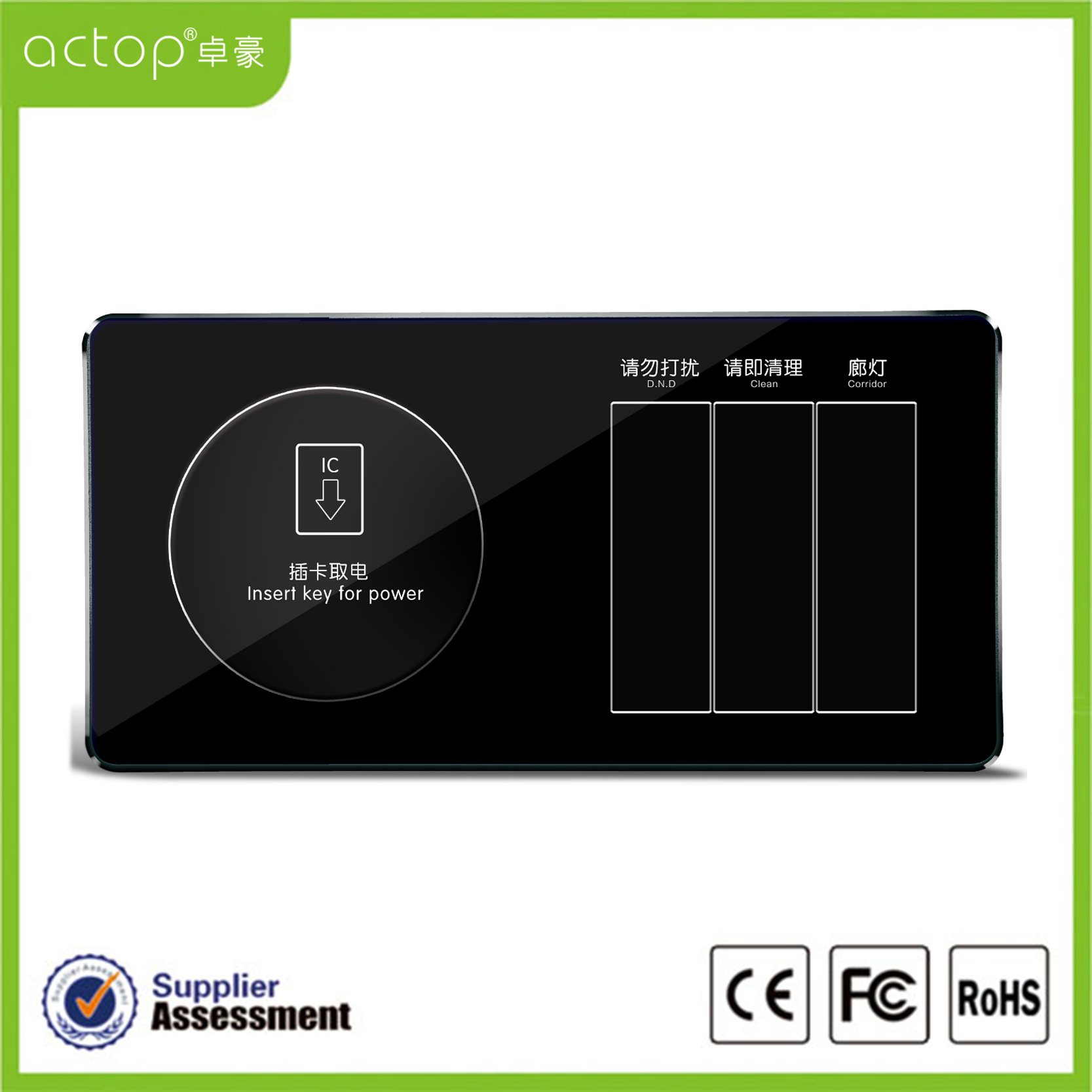 Redefinir Hotel Switch Reset Hotel Switch