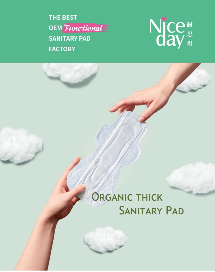 Organic menstrual pad Organic menstrual pad