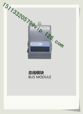 Bus Module