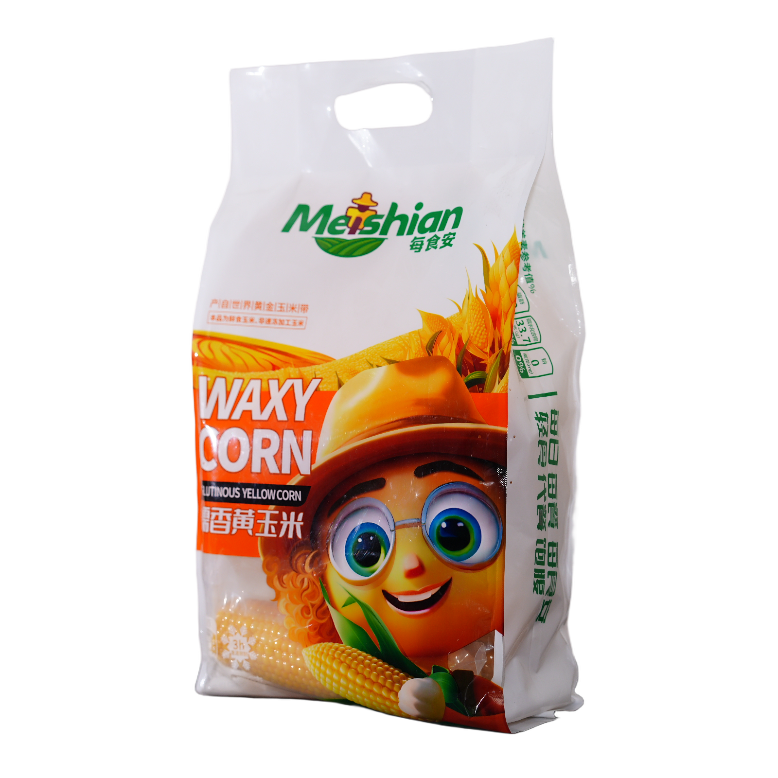 Waxy Yellow Corn Cobs Custom OEM ODM 2 Waxy Yellow Corn Cobs Custom OEM ODM 2