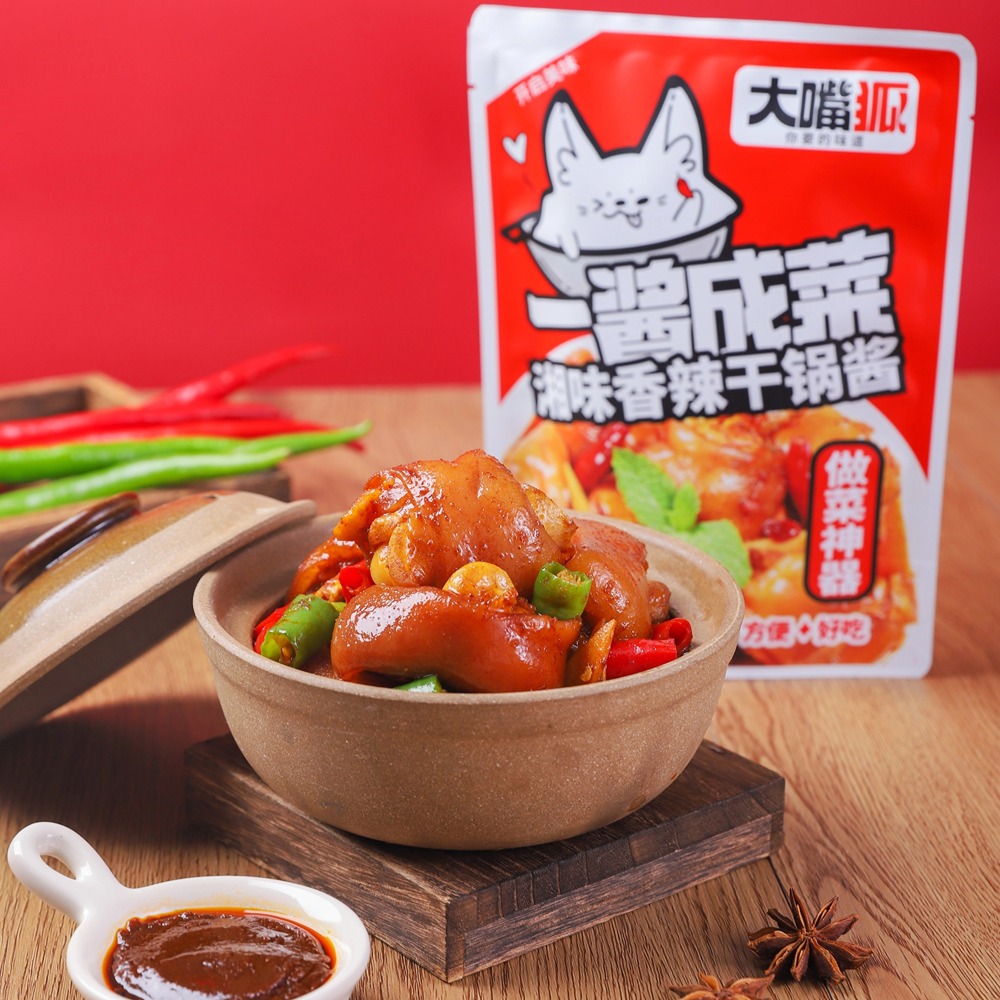 Spicy Pork Ribs Sauce Spicy Pork Ribs Sauce