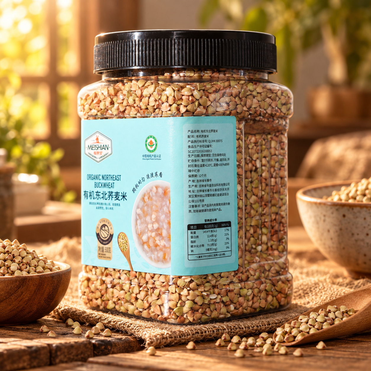 Organic Northeast Buckwheat 500g 4 Organic Northeast Buckwheat 500g 4