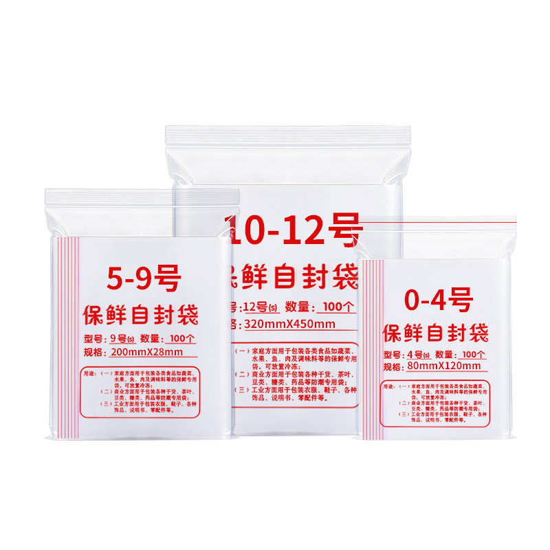 Various sizes plastic zipper seal sundries storage food preservation refrigerated LDPE PE packaging reusable pouch bag Various sizes plastic zipper seal sundries storage food preservation refrigerated LDPE PE packaging reusable pouch bag