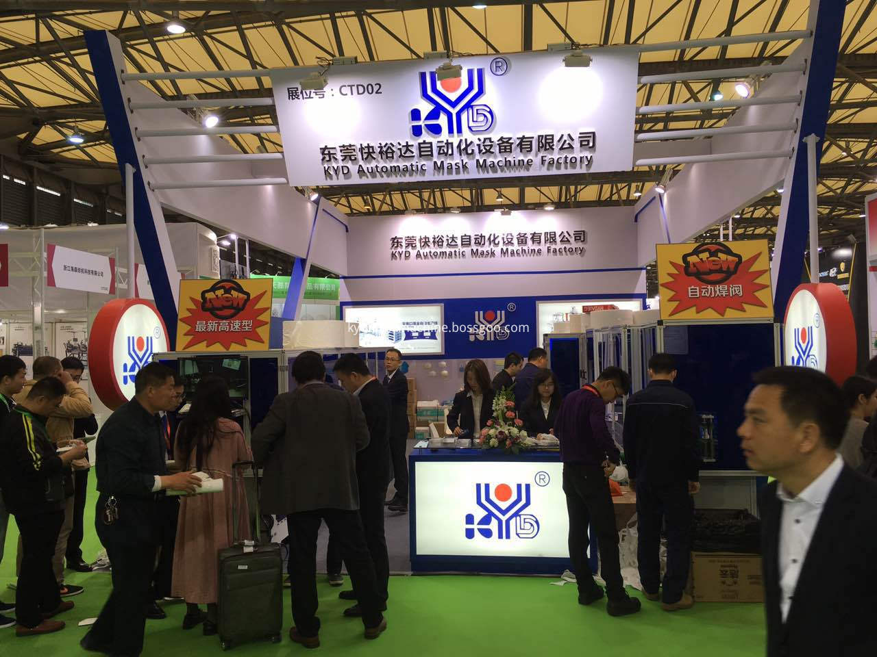 2017 Exhibition in Shanghai