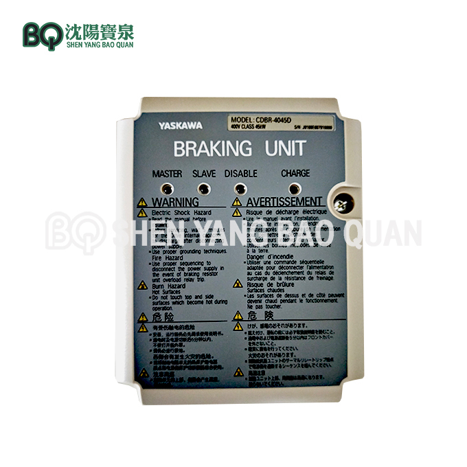 Braking Unit 4 Braking Unit 4