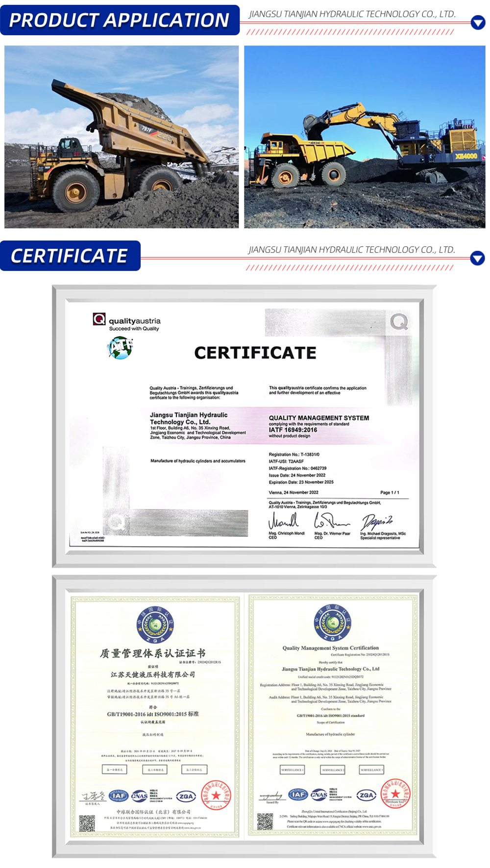 Jiangsu-Tianjian-Hydraulic-Technology-Co.,-Ltd._02 Jiangsu-Tianjian-Hydraulic-Technology-Co.,-Ltd._02