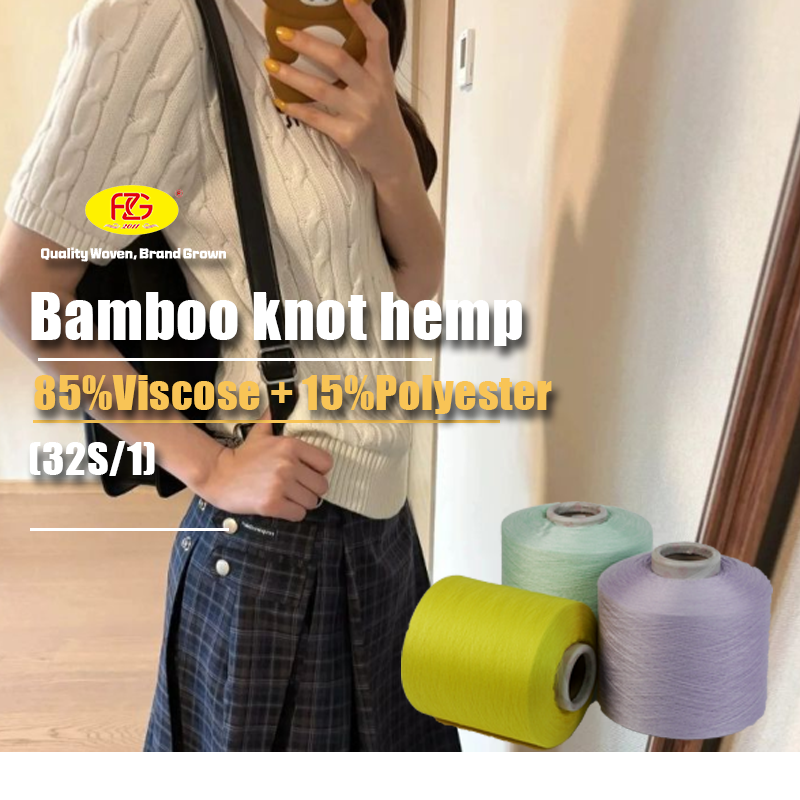 Bamboo and hemp blended yarn (85% viscosity+15% polyester) Bamboo and hemp blended yarn (85% viscosity+15% polyester)