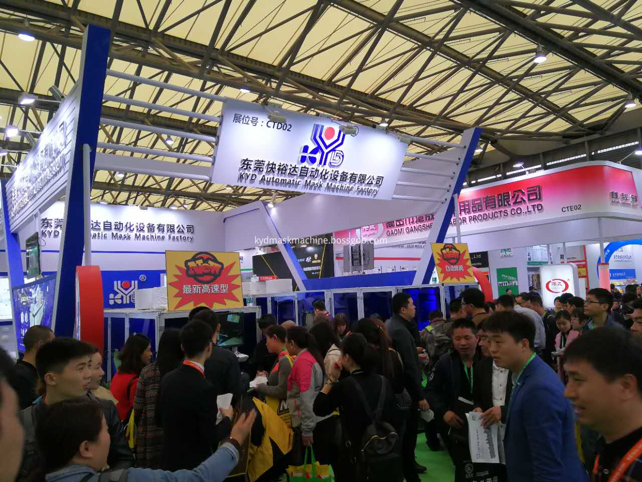 2017 Exhibition in Shanghai 4