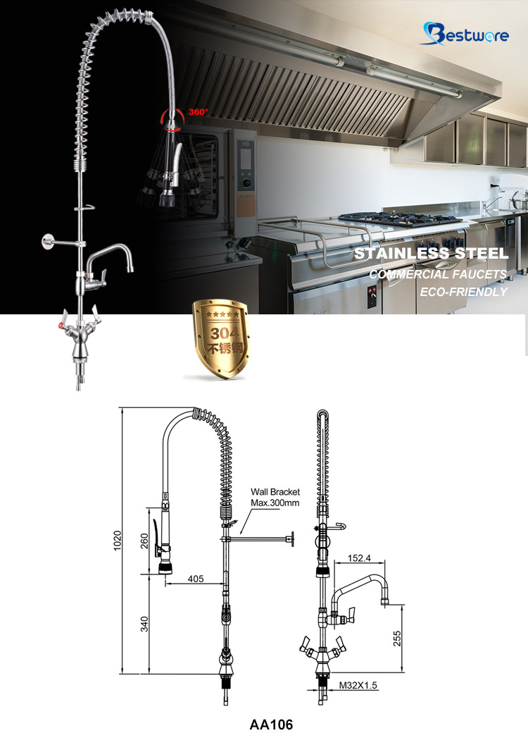 robinet de pré-rinçage pre rinse faucet