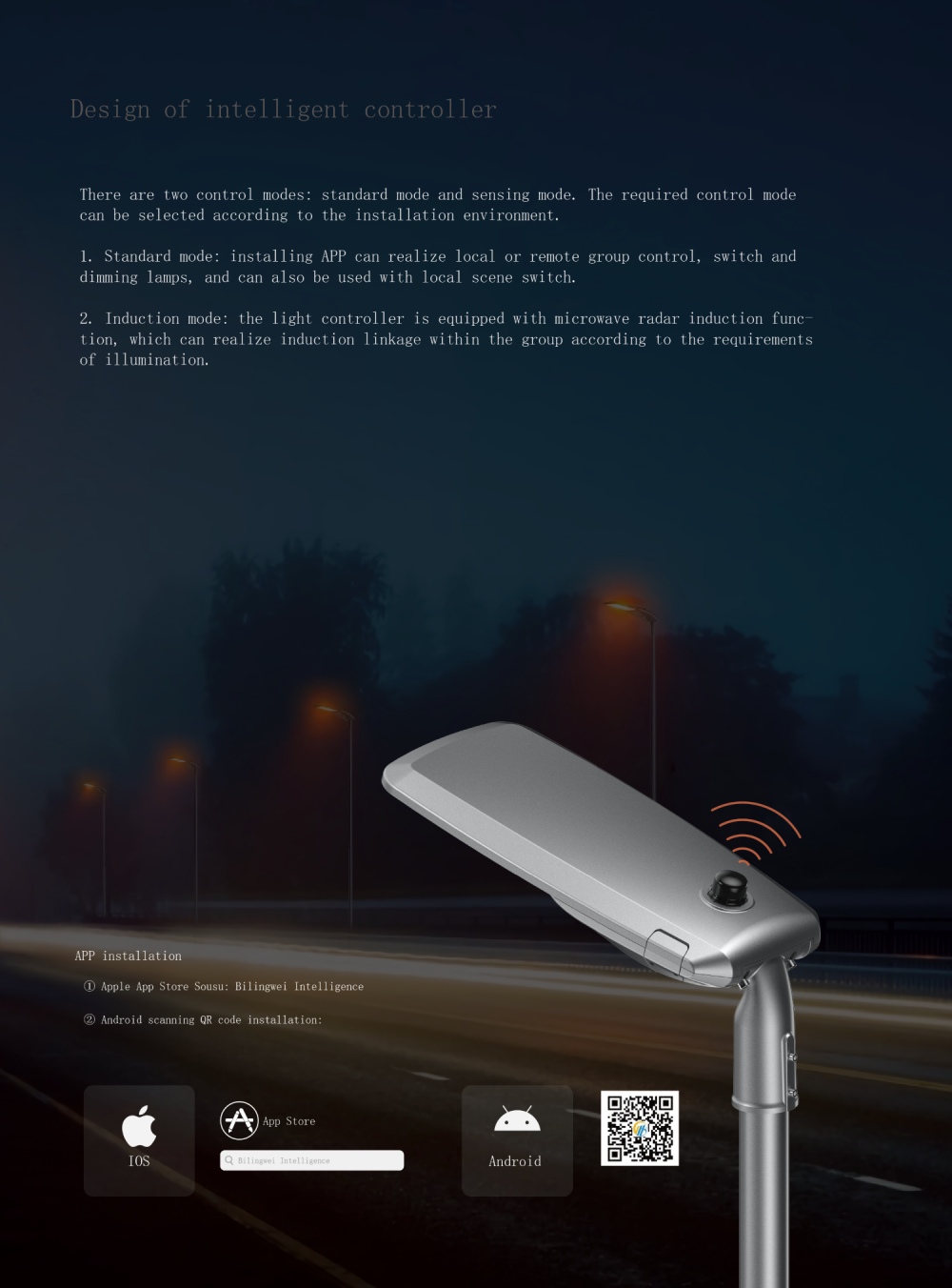 Smart Street Light Smart Street Light