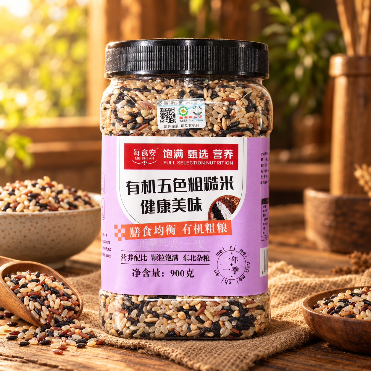 Organic Five Color Brown Rice 900g 3 Organic Five Color Brown Rice 900g 3