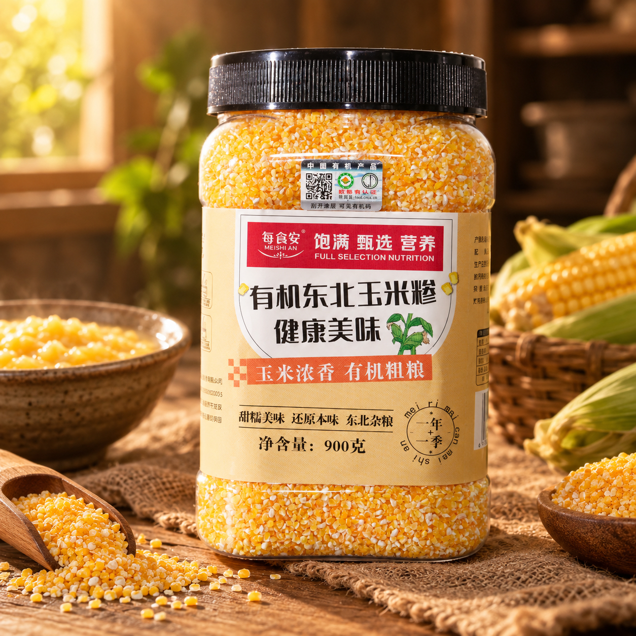 Organic Northeast Corn Grits 900g 3 Organic Northeast Corn Grits 900g 3