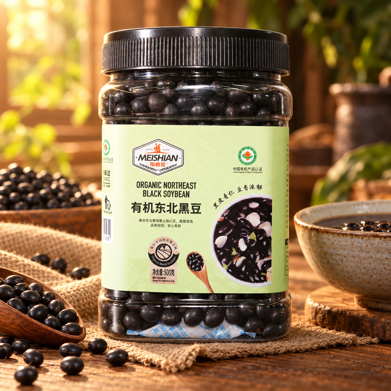 Organic Northeast Black Soybean 500g 3 Organic Northeast Black Soybean 500g 3