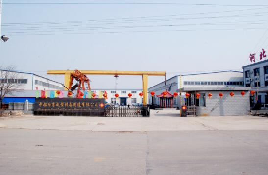 factory factory