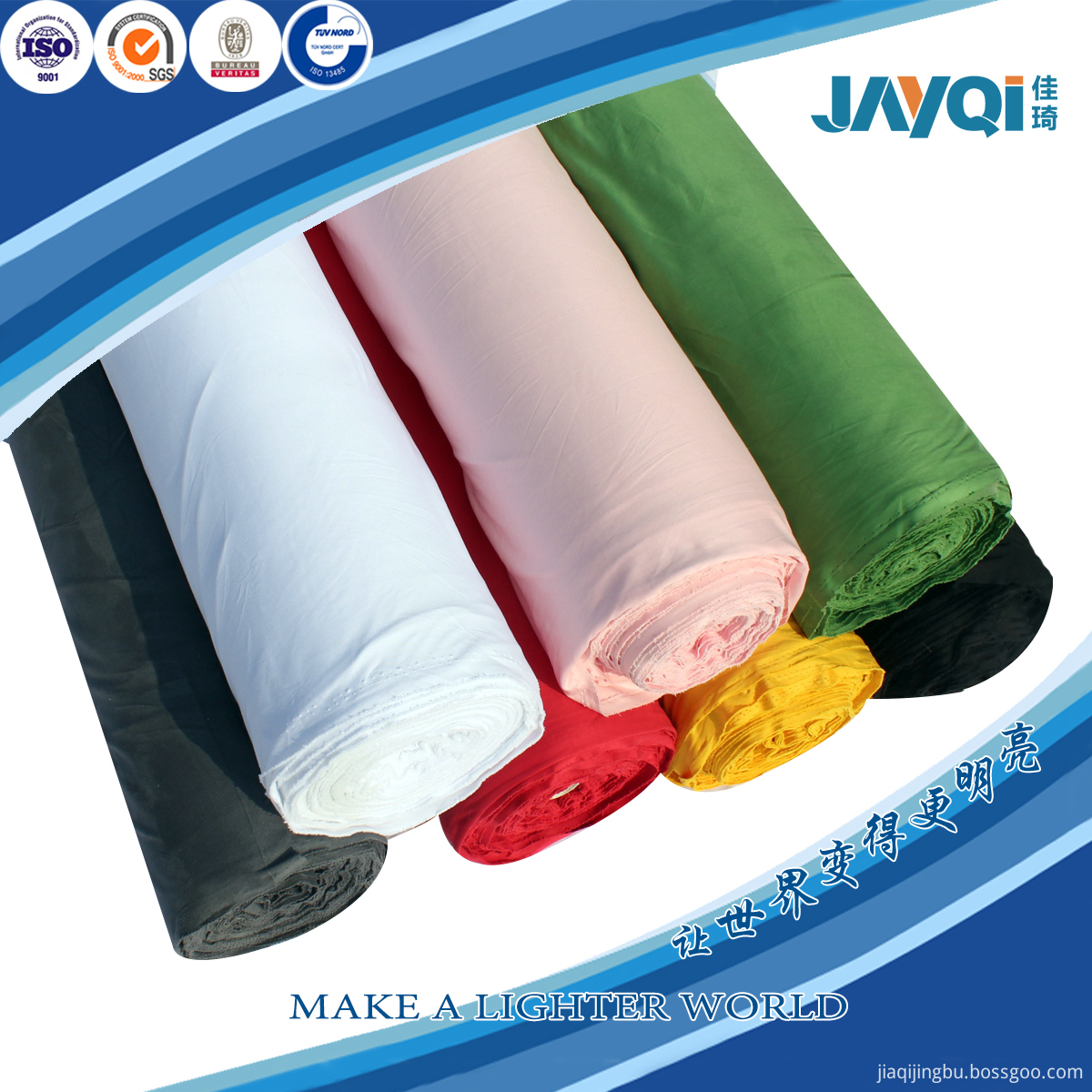 80%Polyester 20%Polyamide Microfiber Cloth Roll 80%Polyester 20%Polyamide Microfiber Cloth Roll