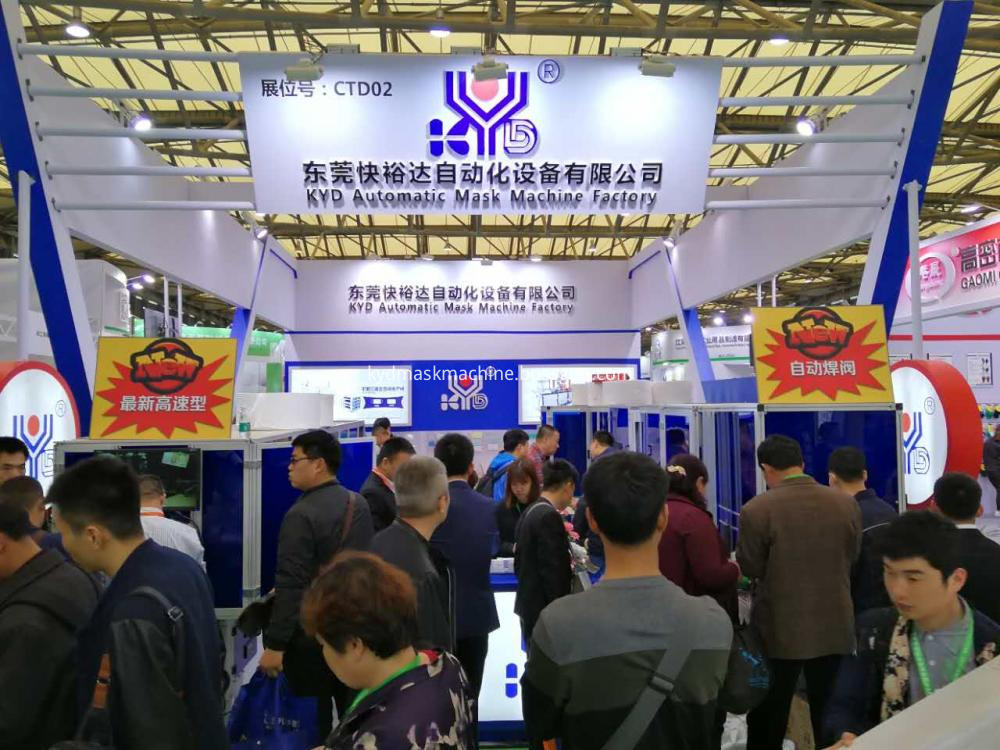 2017 exhibition in Shanghai