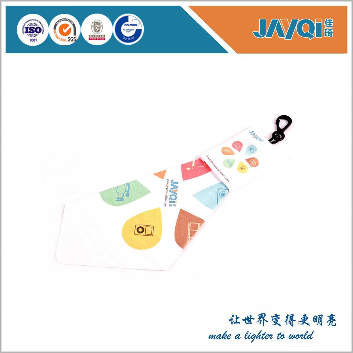 Eyewears Cleaning Cloth with Keychain Eyewears Cleaning Cloth with Keychain