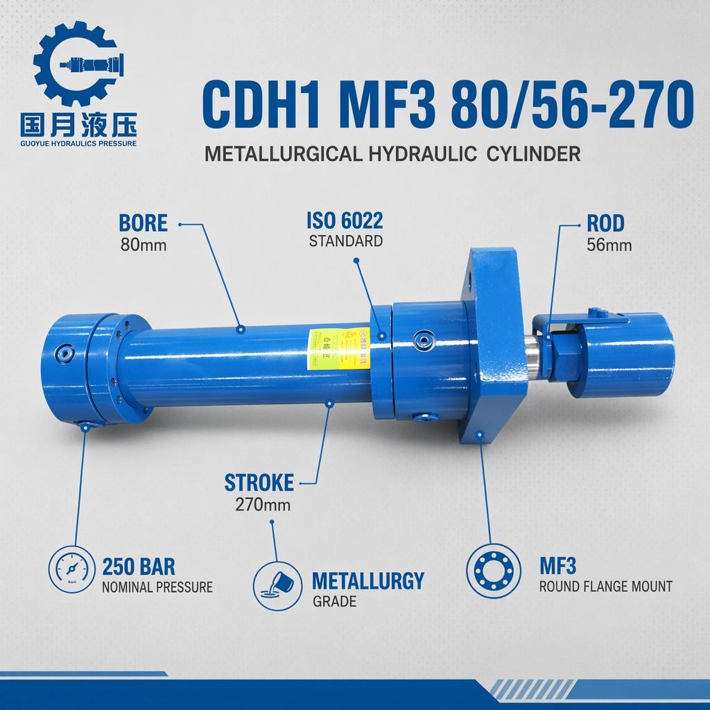 Metallurgical oil cylinder CDH1 MF3 80-56-270 Metallurgical oil cylinder CDH1 MF3 80-56-270