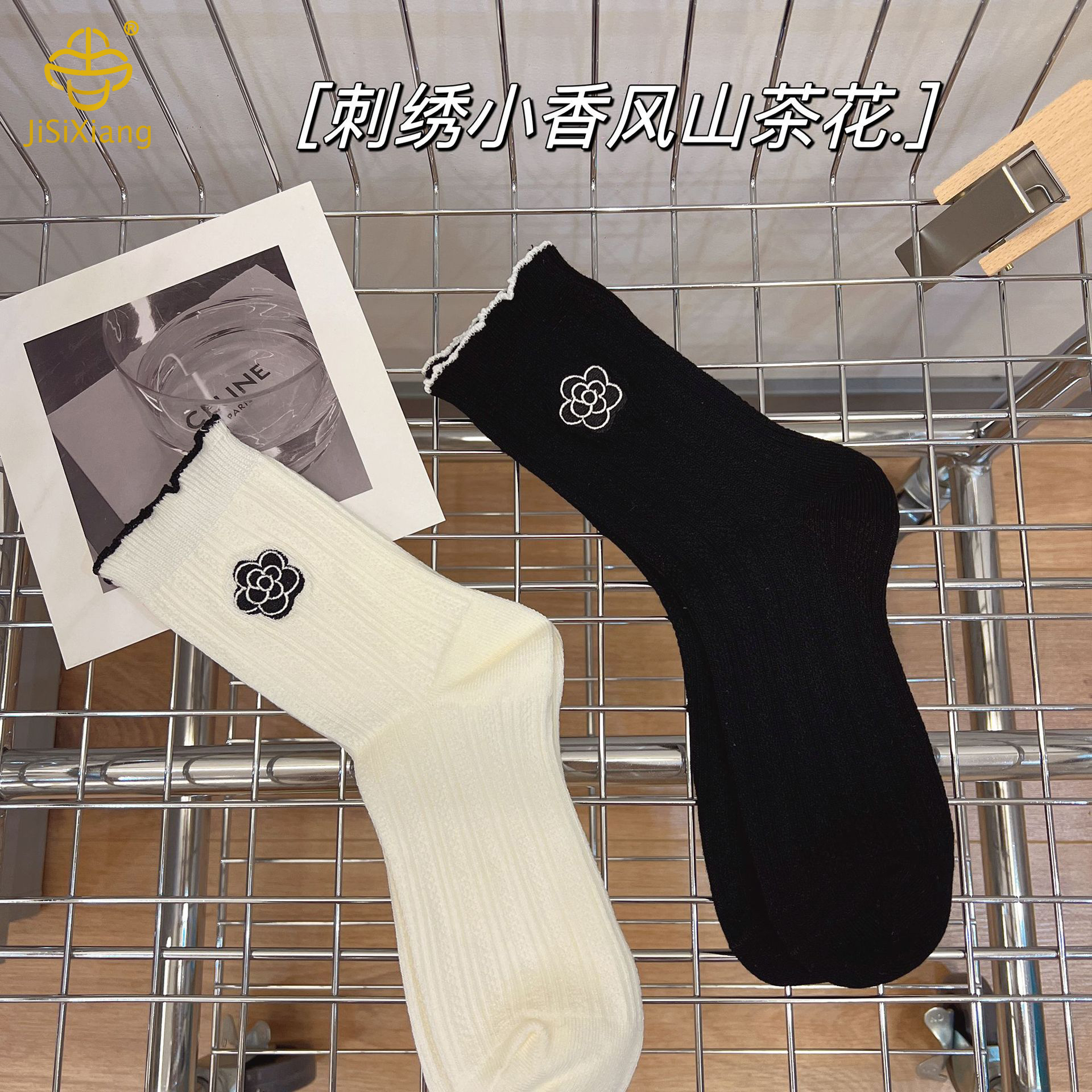 Korean black and white striped socks embroidered lace Korean black and white striped socks embroidered lace