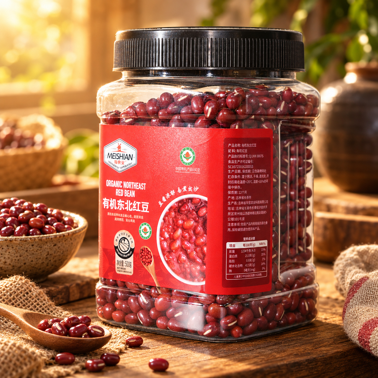 Organic Northeast Red Bean 500g 4 Organic Northeast Red Bean 500g 4