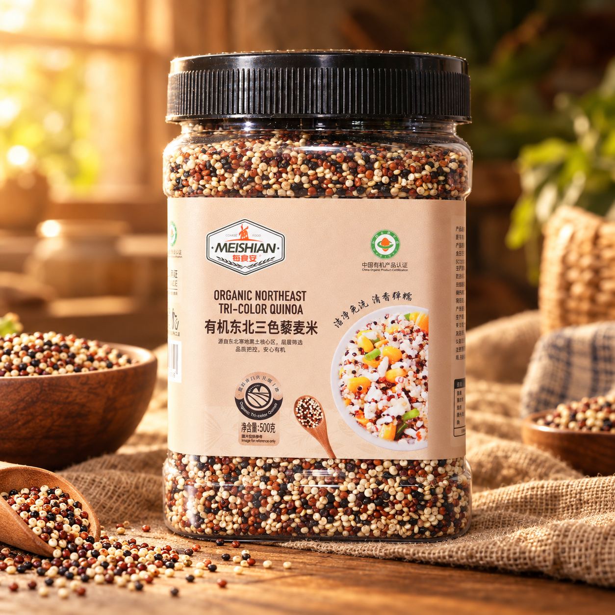 Organic Northeast Tricolor Quinoa 500g 3 Organic Northeast Tricolor Quinoa 500g 3