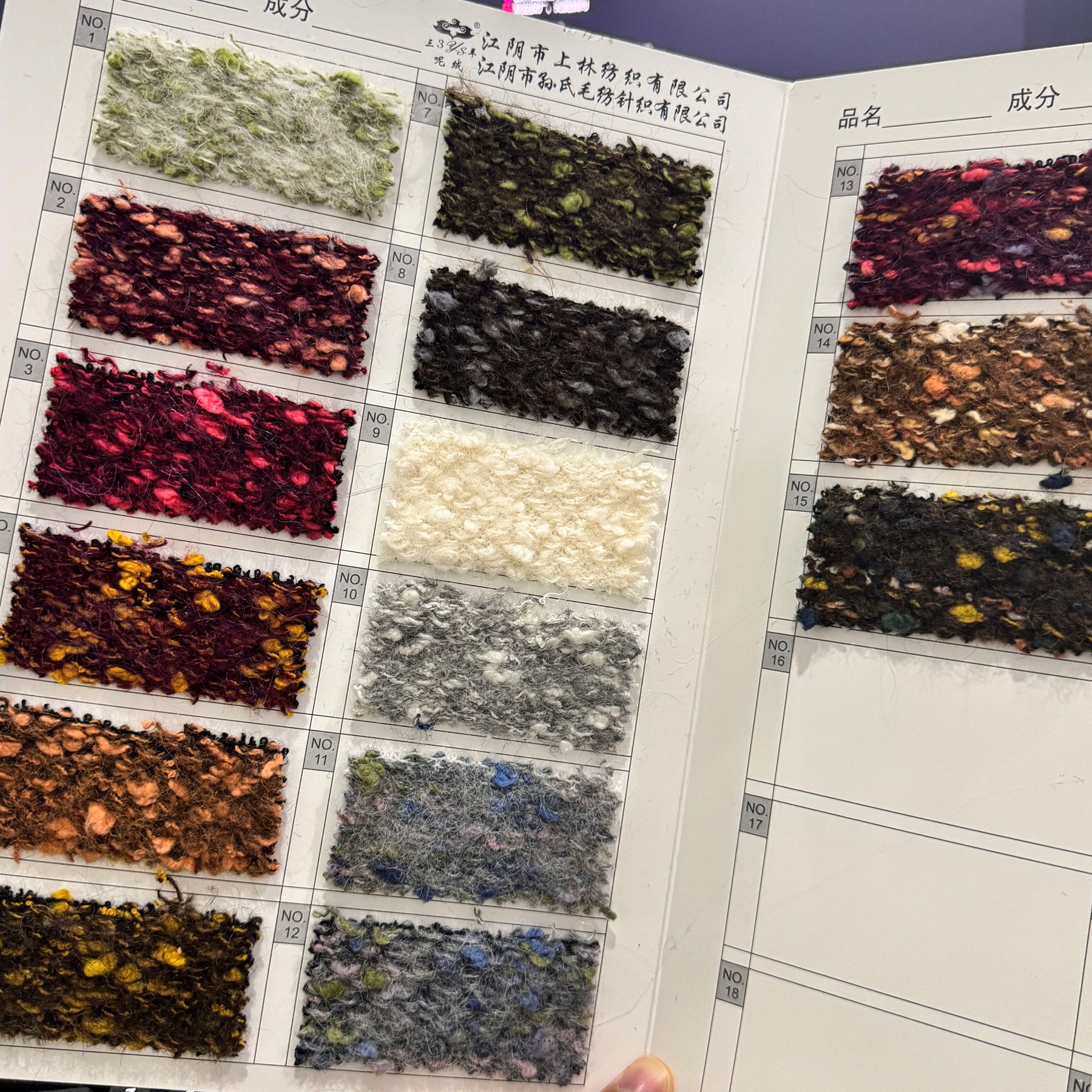 wool mohair cotton blend fabric wool mohair cotton blend fabric