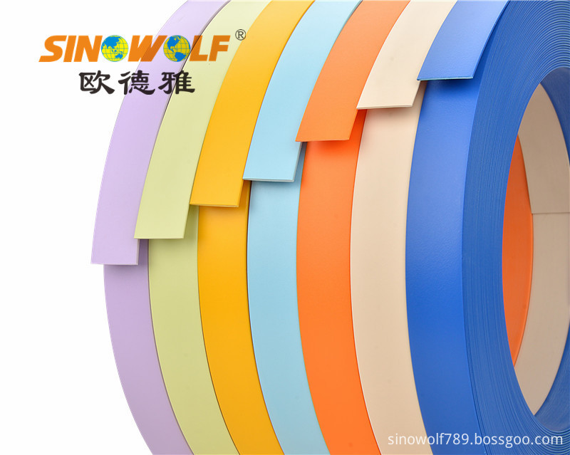 PVC Solid Color Edge Banding Series