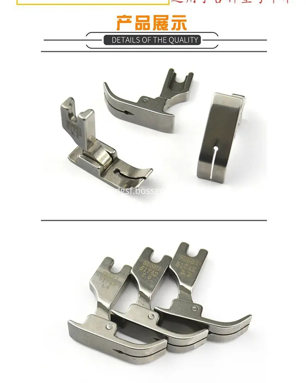 Special Presser Foot For Industrial Flat Knitting Thin Material 7 Jpg Special Presser Foot For Industrial Flat Knitting Thin Material 7 Jpg