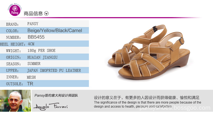 pansy sandals 5 pansy sandals 5