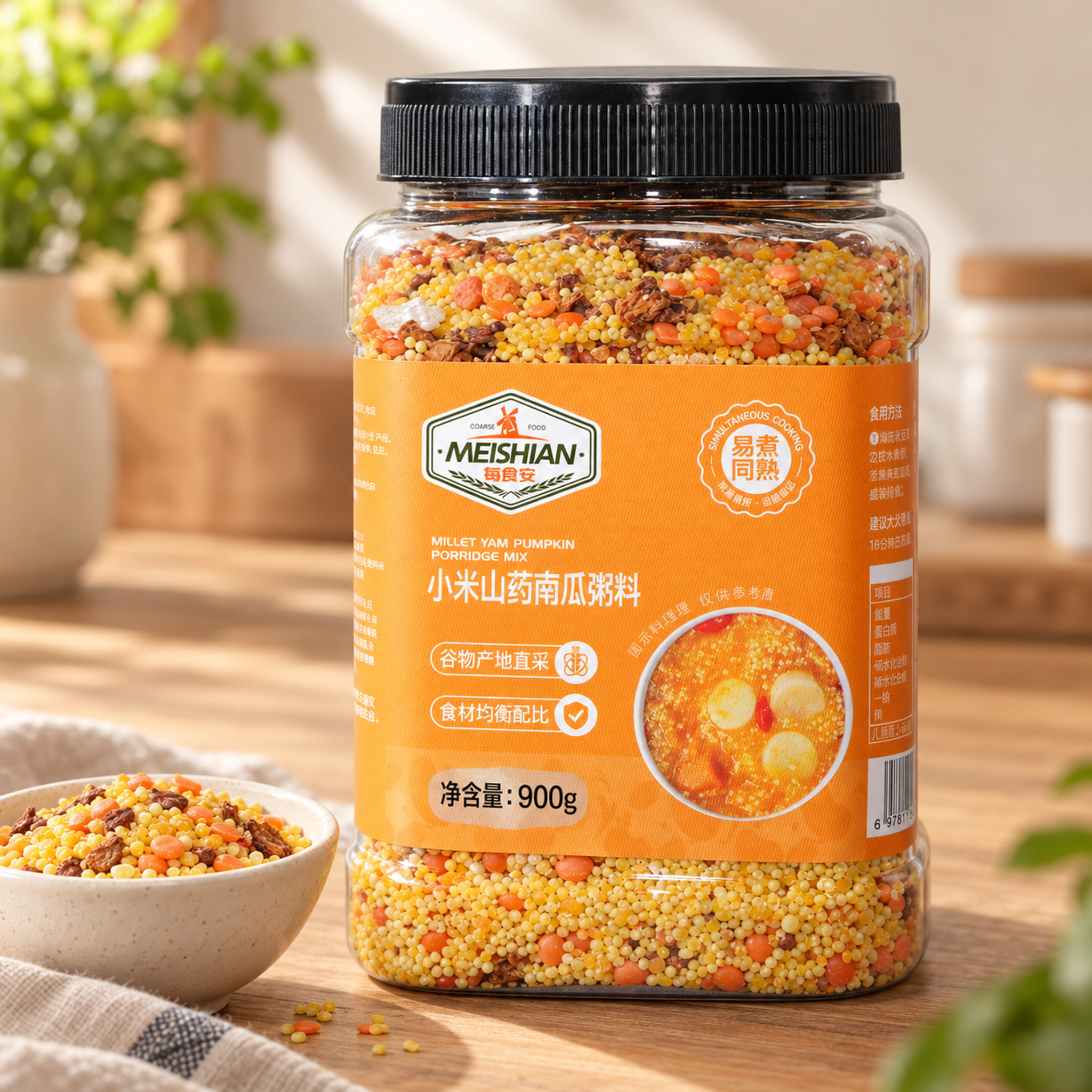 Millet Yam Pumpkin Porridge Mix 900g3 Millet Yam Pumpkin Porridge Mix 900g3