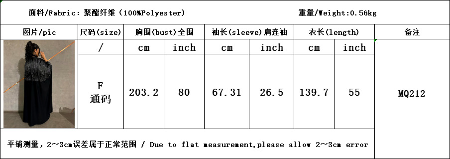 MQ212 (4) MQ212 (4)