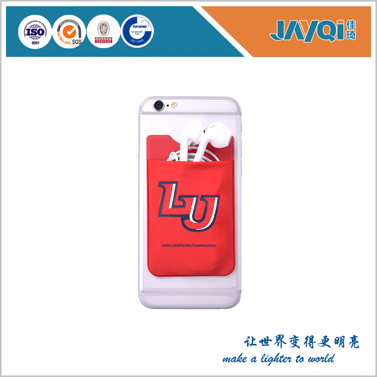 Mobile Phone Accessories