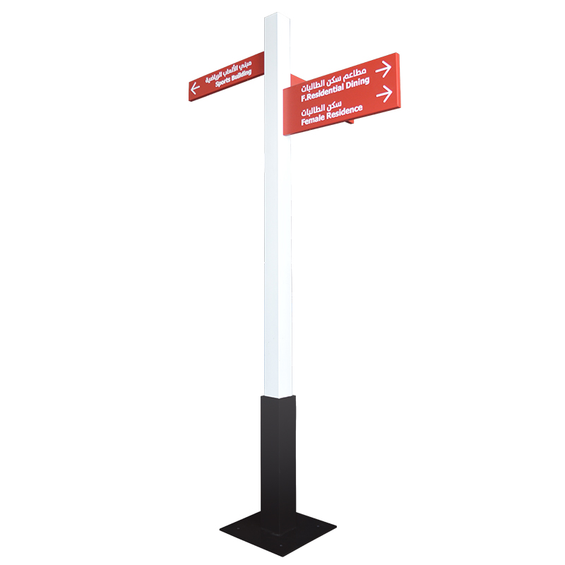 pylon sign design-1 pylon sign design-1