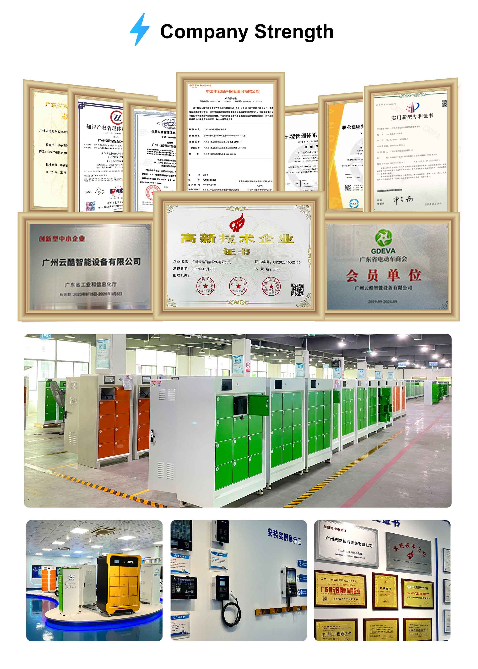 electric bike charging station cost electric bike charging station cost
