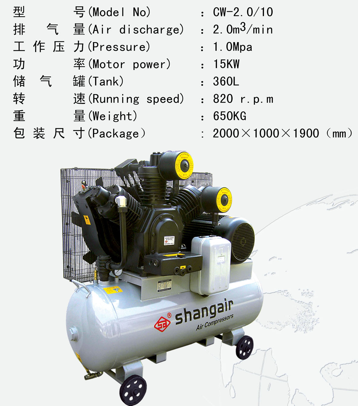 piston type compressor