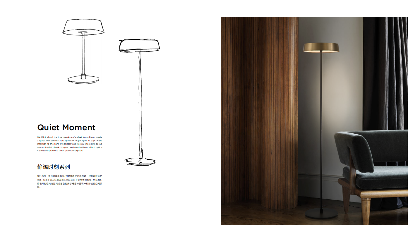 Modern Floor Light (1) Modern Floor Light (1)