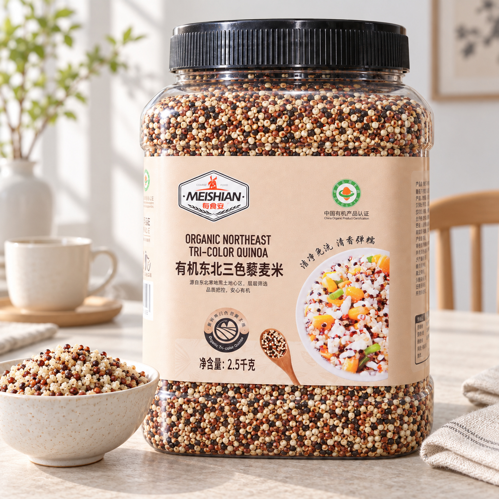 Organic northeast tricolor quinoa 2.5kg4 Organic northeast tricolor quinoa 2.5kg4