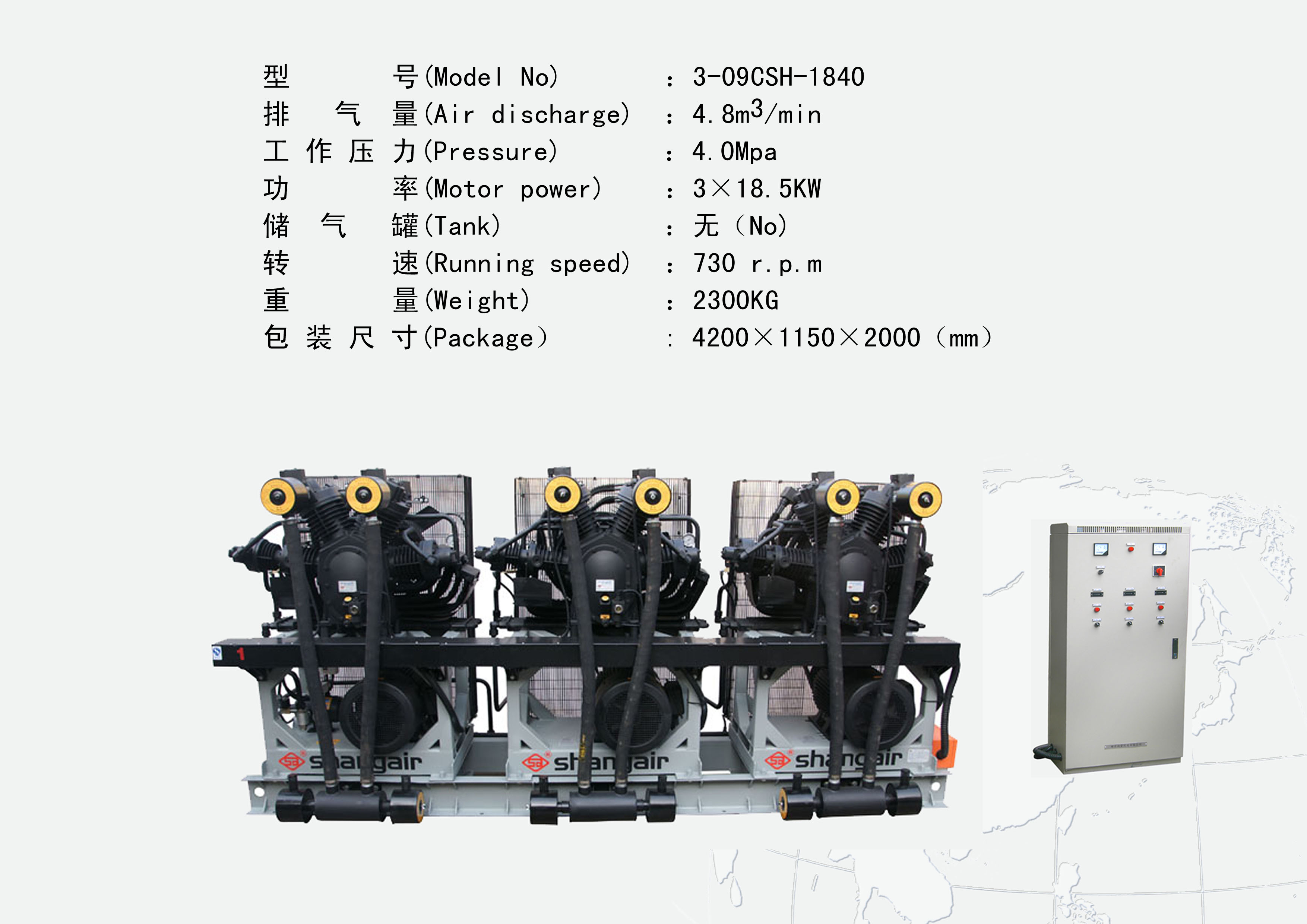 single stage air compressor