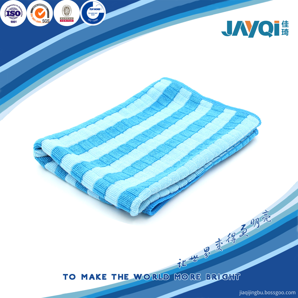 Microfiber Beach Towel