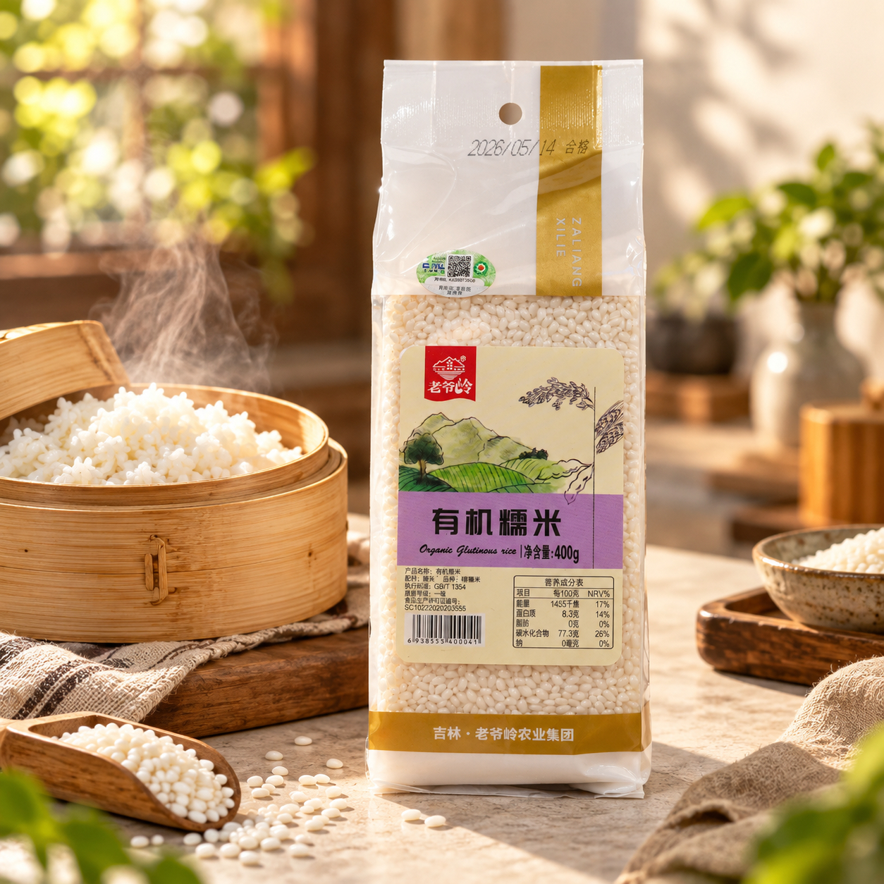 Organic Glutinous Rice3 Organic Glutinous Rice3