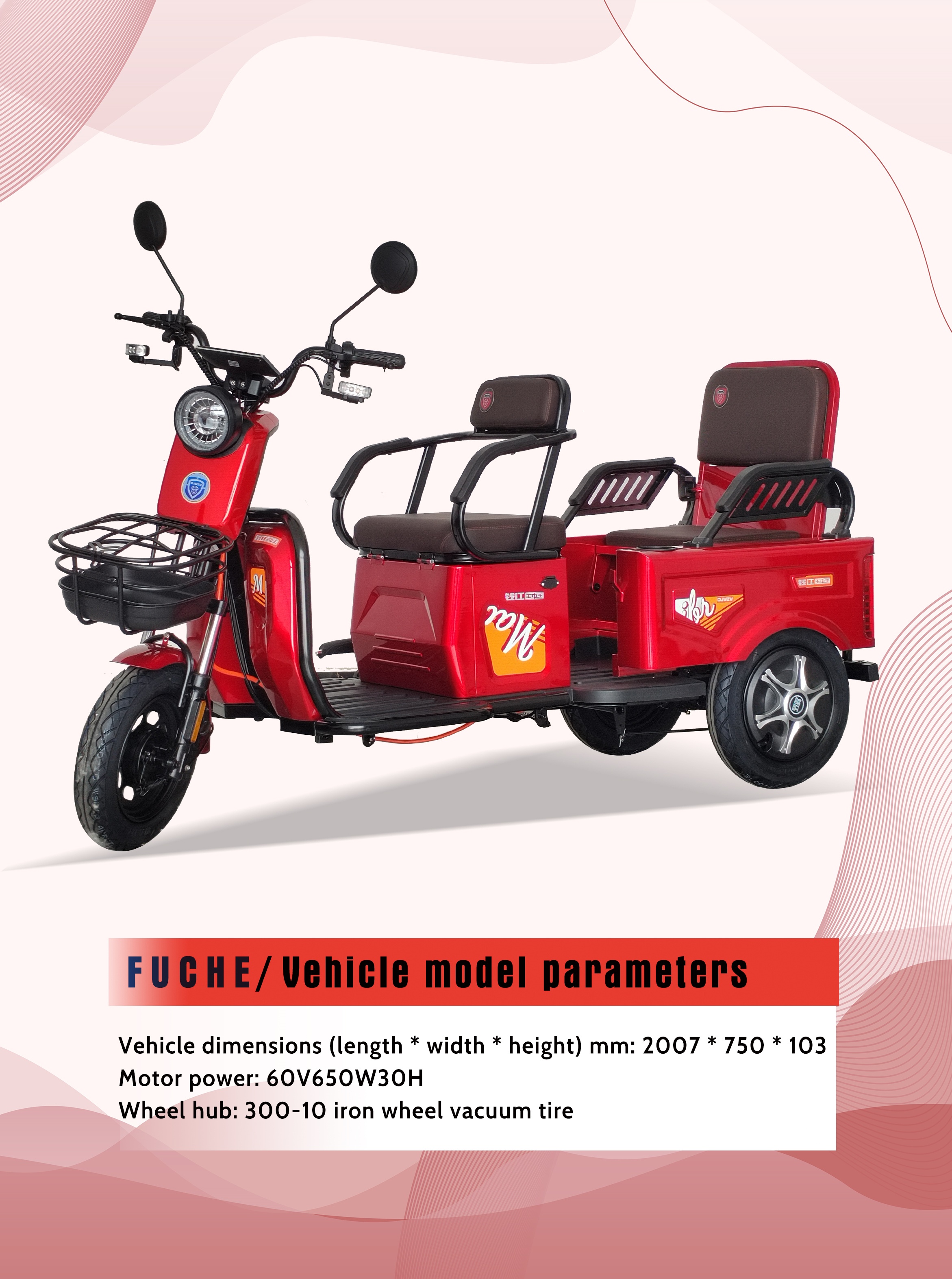 Small electric scooter Small electric scooter