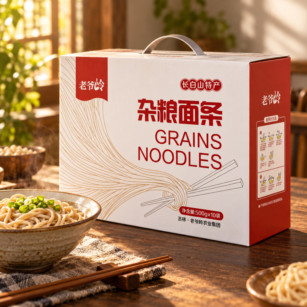 Multigrain noodle gift box3 Multigrain noodle gift box3