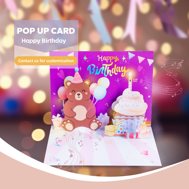 birthday greeting card with music birthday greeting card with music